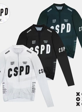 CSPD竞技专业公路自行车长袖骑行服上衣定制订做加大码加肥单车服