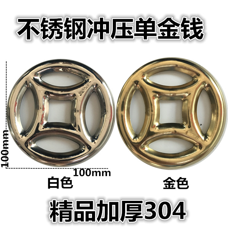 包邮不锈钢门冲压单花窗花配件冲压花装饰五金配件庭院门配件