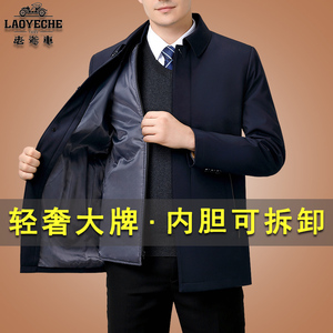 正品老爷车桑蚕丝夹克男棉衣2024新款加棉加厚棉服高档春秋冬外套