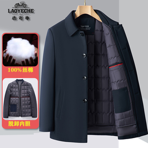正品老爷车桑蚕丝夹克男加厚棉服中老年爸爸装棉衣高档秋冬季外套
