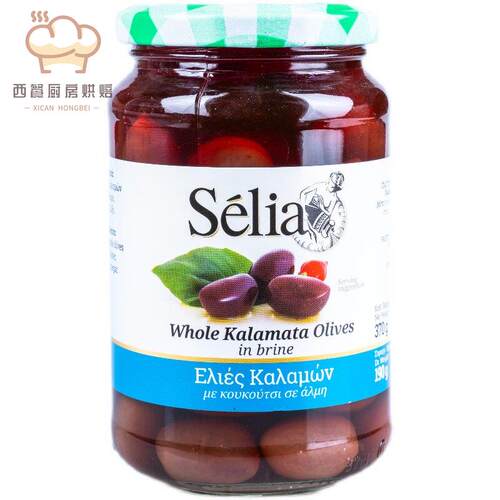 奥帝有核无核水浸卡拉玛塔黑橄榄Kalamata olives 370g 希腊进口