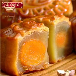 广州酒家月饼馅料5kg低糖红豆沙五仁莲蓉黑芝麻奶黄馅凤梨馅商用