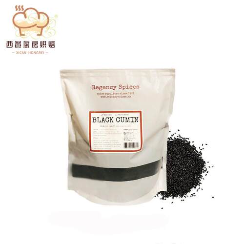 black cumin seeds黑孜然nigella 黑葛缕子黑色小茴香黑色孜然