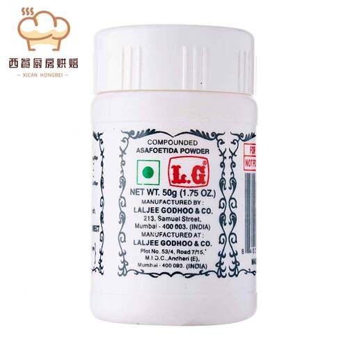 印度产阿魏胶粉 50克香辛料 L.G Hing印度食品用阿魏胶 Heeng辛香