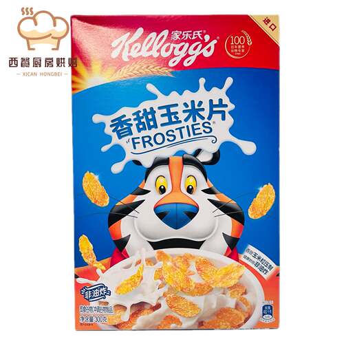 进口家乐氏玉米片儿童谷物圈代餐饱腹即食早餐冲饮麦片可可泡牛奶