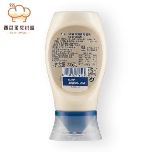 进口好乐门蛋黄酱美乃滋235g水果蔬菜沙拉酱挤压瓶面包三明治专用