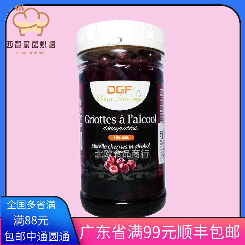 包邮 法国DGF酒渍樱桃 迪/吉福酒浸1L黑森林酒心巧克力白兰地