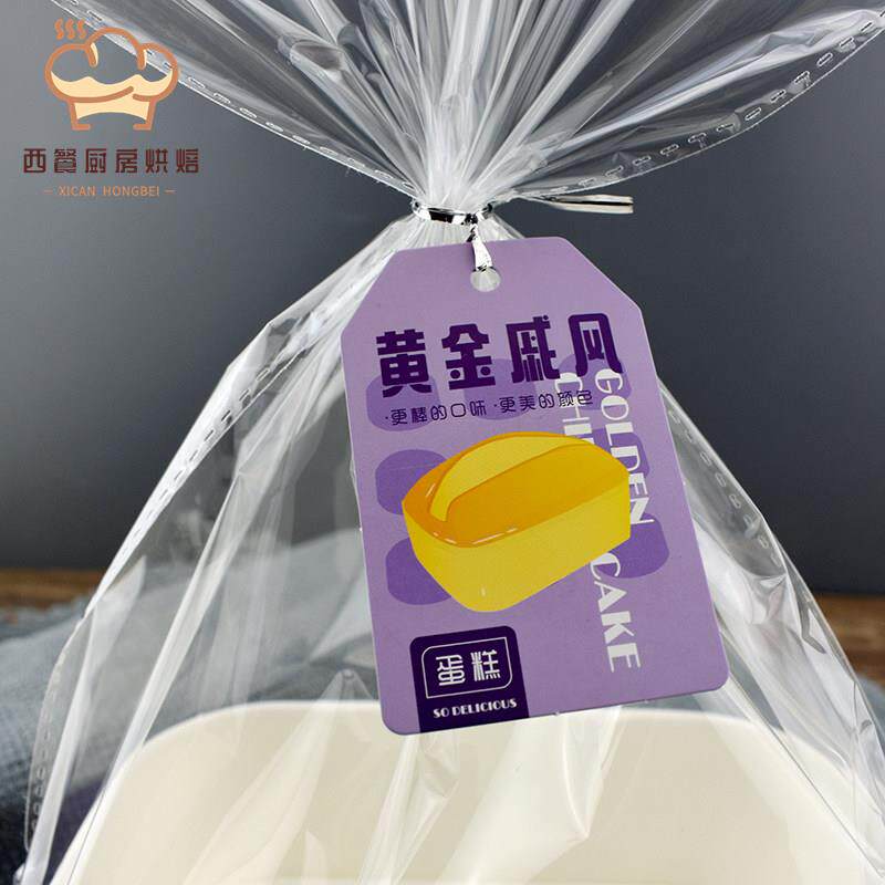 贝琪黄金戚风蛋糕包装盒耐高温杯替代模具配袋吊牌配方100套包邮