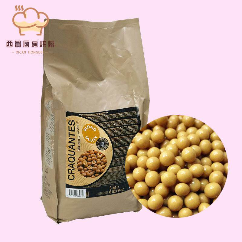 法芙娜巧克力脆珠55%3kg 白 黑 焦糖 度思香脆珍珠 巧克力球包邮