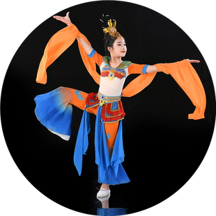 敦煌舞蹈演出服儿童女少儿飞天嫦娥奔月服装古典舞反弹琵琶表演服