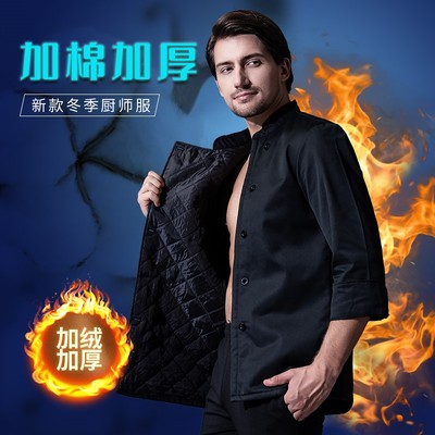 加绒加厚保暖厨师工作服长袖秋冬季餐饮饭店食堂后厨房服装男定制