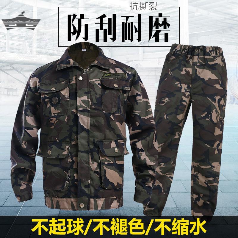 耐磨工作服套装男单上衣裤子可选迷彩劳保服电焊汽修厂工地工装