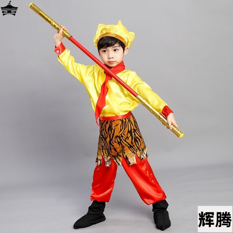潮儿童孙悟空齐天大圣服装表演美猴王儿童西游记套装服孙悟空衣服