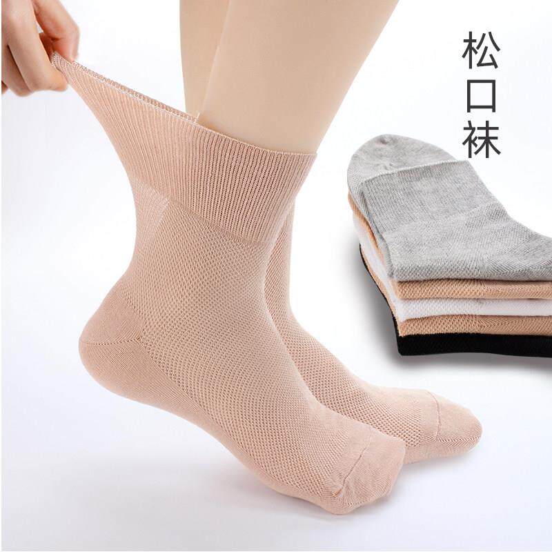 老年人松口棉袜女纯色孕妇宽松春夏薄款月子妈妈中筒不勒脚网棉袜