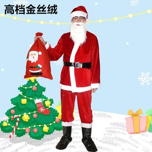 圣诞节服装饰圣诞老人服装圣诞老人衣服男女士成人套装圣诞cos服