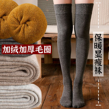 长筒袜子过膝袜加绒加厚保暖秋冬季长袜空调袜护膝御寒高筒大码女