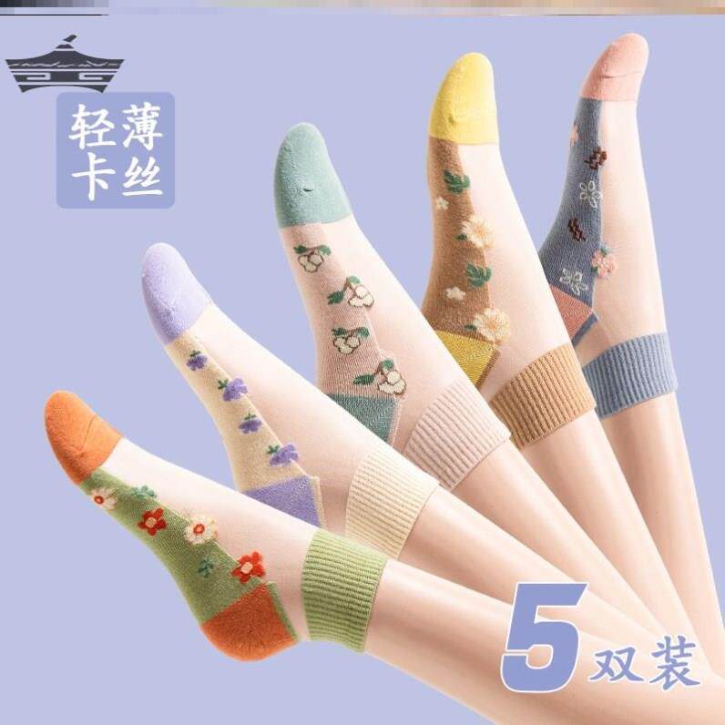 女士丝祙夏季冰丝短筒棉底水晶袜玻璃丝短绣花卡丝船袜透气防勾丝