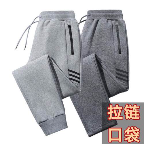 工作服上班干活穿的裤子男耐磨耐脏休闲春秋建筑劳保口袋拉链卫裤