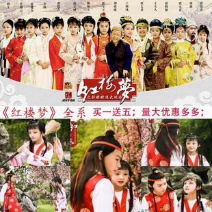 红楼梦贾宝玉宝宝钗汉服丫鬟晴雯同款袭人古装嬷嬷姨妈儿童演出服