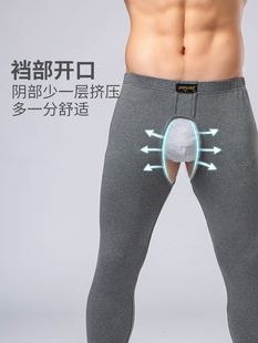 成人开裆裤男士打底保暖裤子冬季透气舒适成人秋裤线裤裆部开口裤