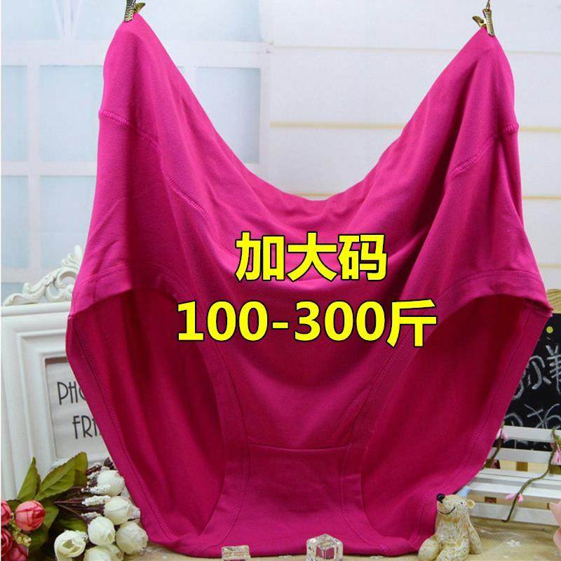 特大码宽松胖mm妈妈加肥加大200斤高腰中老年奶奶内裤女式300斤夏