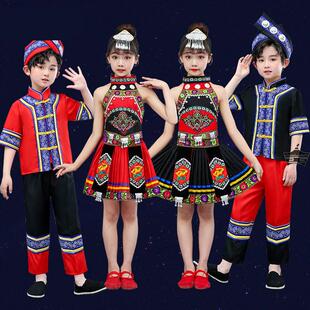 少数民族服装儿童元旦女童男童壮族服饰名族夏季男侗族畲族演出服