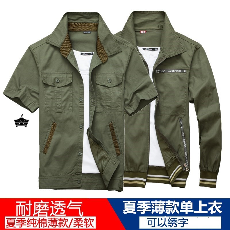 夏季 薄款 工作服 男单 上衣 纯棉 短袖