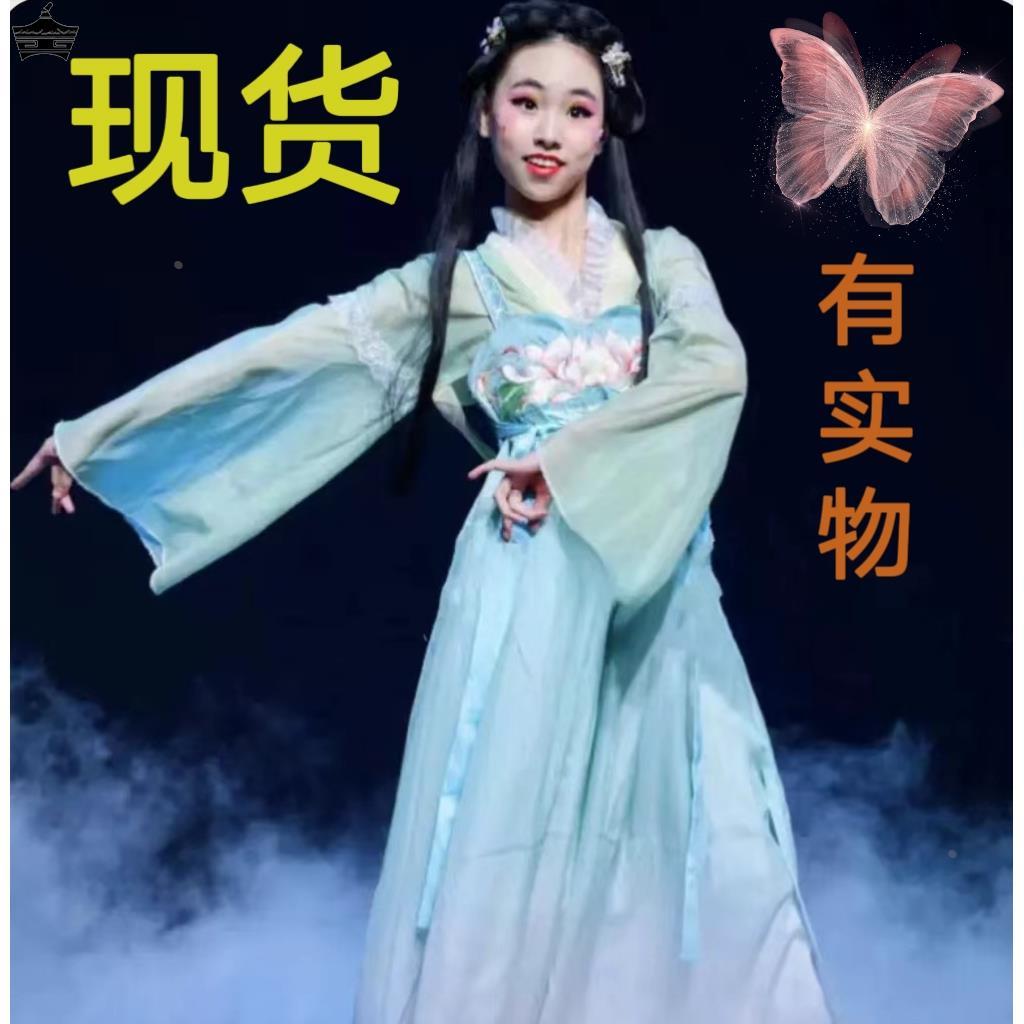 儿童如梦令古典舞舞蹈演出服少儿古风伞女童中国古代长袖汉服服饰