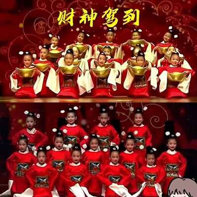 元旦小小财神驾到舞蹈服儿童演出服装幼儿园喜庆七品芝麻官京剧服