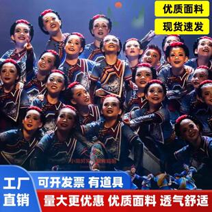 天梯下的新家舞蹈演出服山路上的孩子儿童表演服少数民族彝族服装