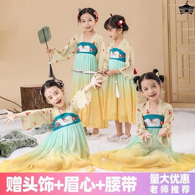 儿童汉服演出服国风古典舞服有位姑娘小城谣胭脂妆花神江南上春山