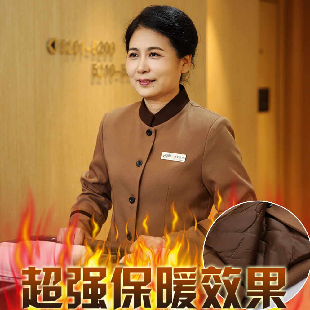 加棉酒店客房保洁工作服长袖女商场物业宾馆保洁员阿姨制服秋冬装