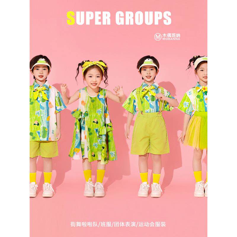 儿童多巴胺绿啦啦队表演服装小学运动会服装幼儿园套装班级制服