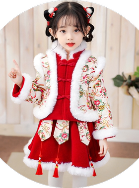 女童汉服冬装连衣裙儿童冬天新年服装拜年服2024新款唐装裙子加厚