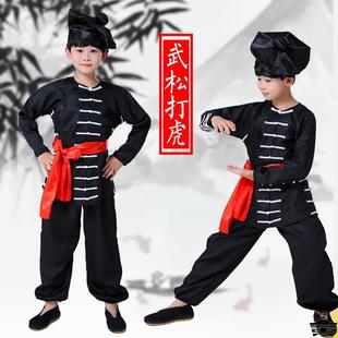 儿童武松打虎演出服老虎服装套装舞台儿童武松新款武术表演服装