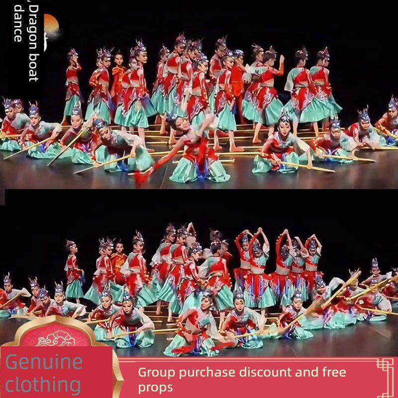 端午韵舞表演服儿童合唱朗诵服小学生腰鼓服潮汕鹰歌舞蹈表演服