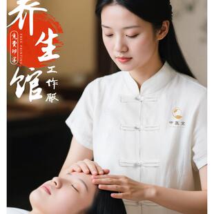 中式理疗中心工作服中药保健短袖唐装技师员工美容按摩服务员女