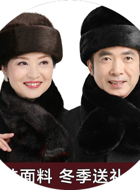 中老年保暖高勒中老年