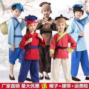 课本剧狼来了儿童古装演出服古代放羊娃种田农夫锄头农民表演服装