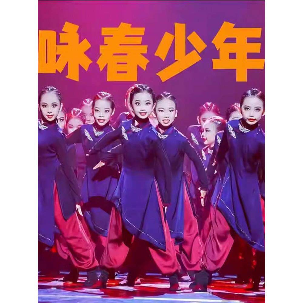 咏春少年舞蹈服少儿咏春舞演出服少林武术练功服中国风表演服装