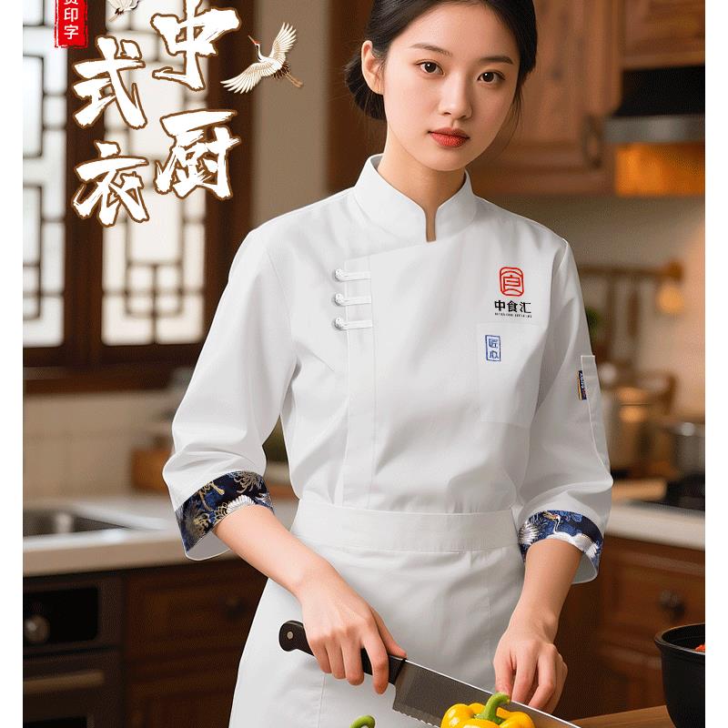 中国厨师工作服三分之袖秋冬餐饮茶馆酒楼后厨烘焙防水厨具定制