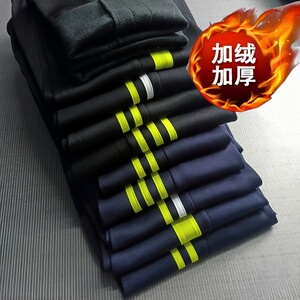 校服裤子冬季加绒加厚藏蓝色中小学生两道杠直筒白浅黄条校裤长裤