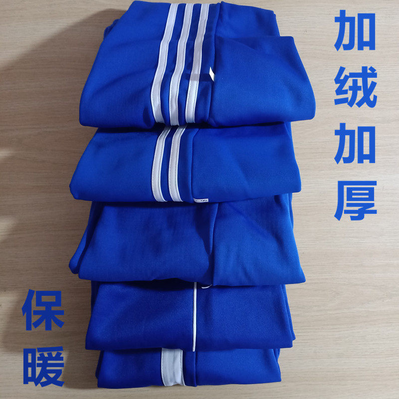 运动生活直筒型学生保暖加绒校裤