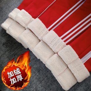 羊羔绒校服裤子大红色加绒加厚初高中小学生直筒冬季保暖男女校裤