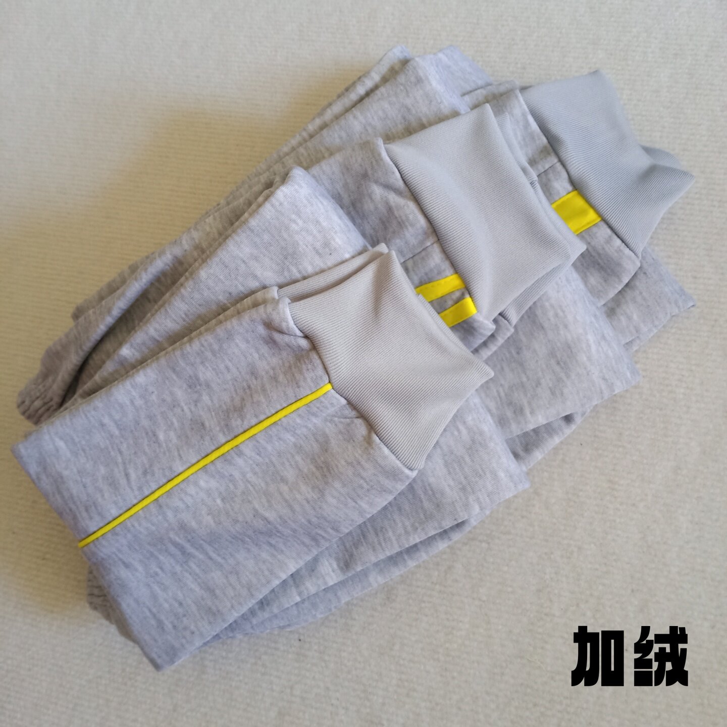 浅灰色黄条加绒加厚收口校服裤