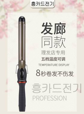 美发电卷棒理发店化妆师专用卷发棒大卷烫发器陶瓷不伤发卷发神器