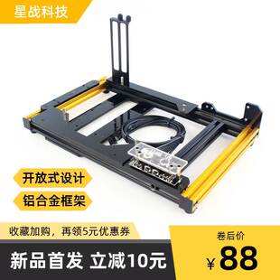 铝型材简易diy异型开放式 MATX测试平台ITX支架 电脑透明机箱框架