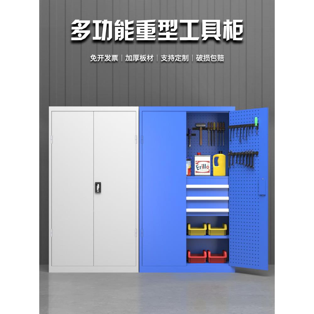 重型工具柜车间用加厚铁皮储物柜修车五金工具车抽屉式工厂收纳柜