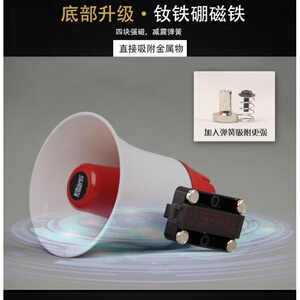 录音摆地摊蓝牙收款播放机喊话器