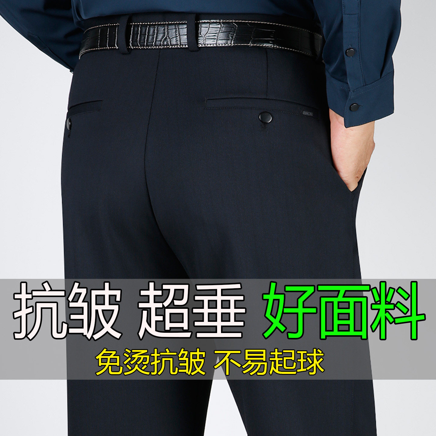 正品男装休闲裤男秋冬厚款高腰裤